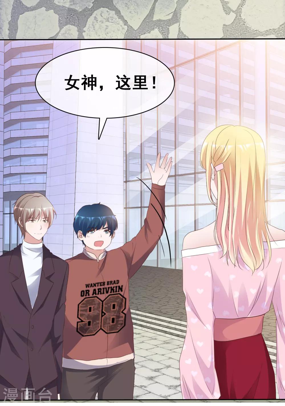 第75话 爆炸-第80话