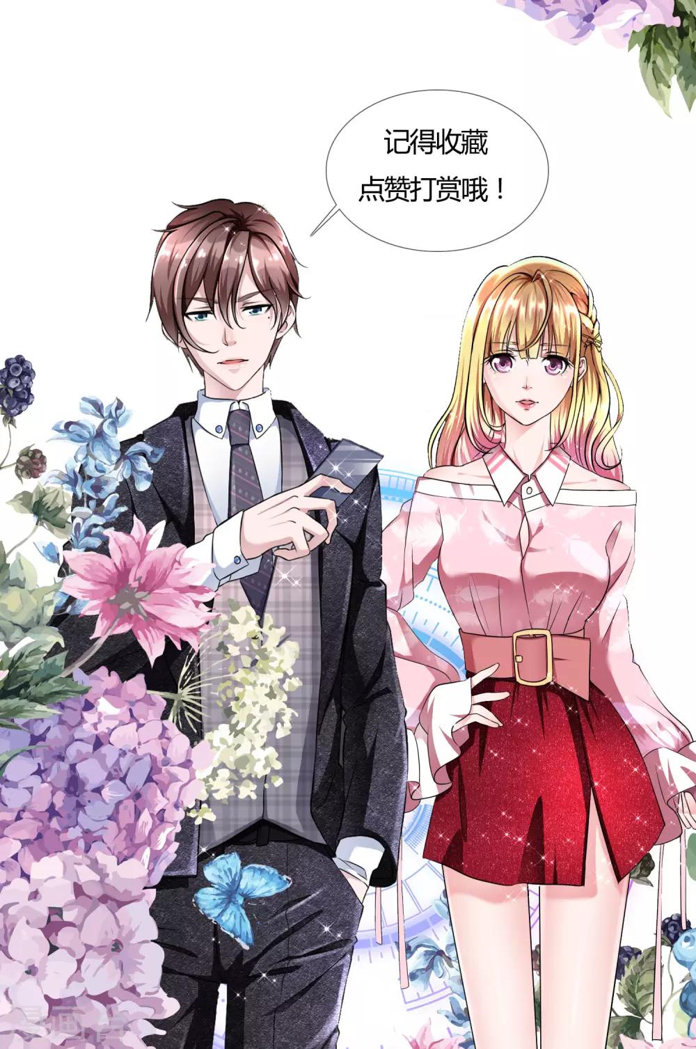 第75话 爆炸-第80话
