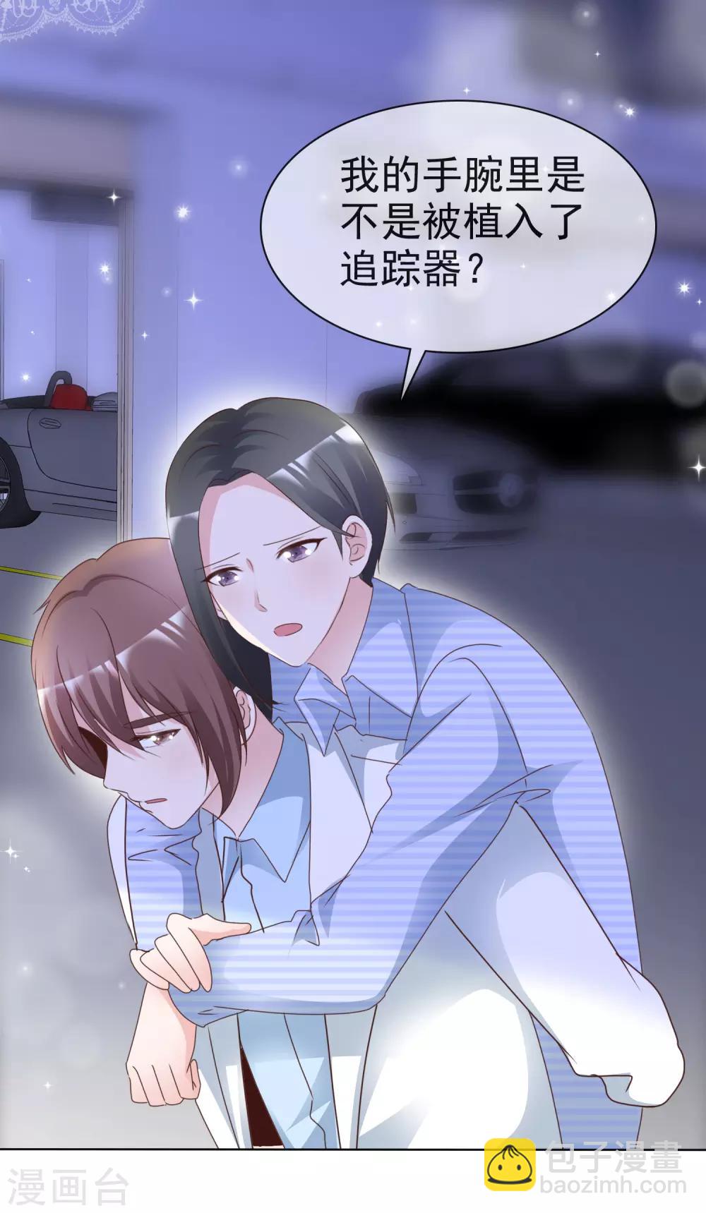 第75话 爆炸-第80话