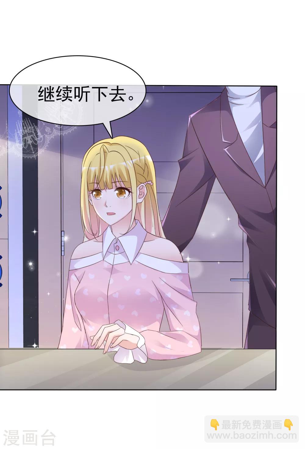 第79话 视频证据-第84话