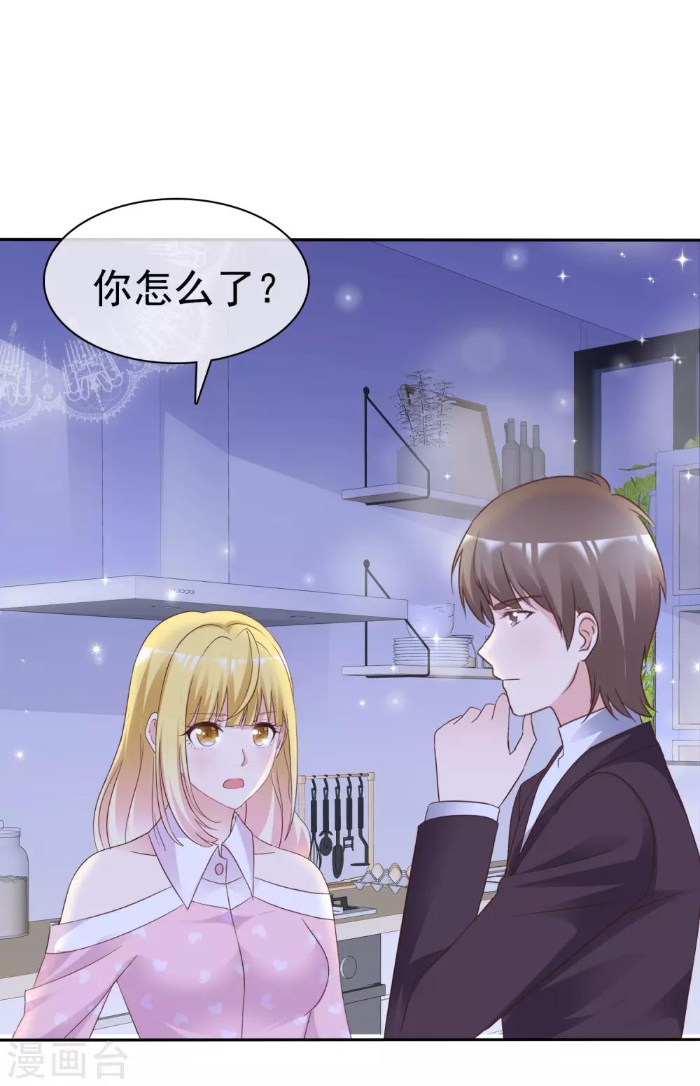 第79话 视频证据-第84话