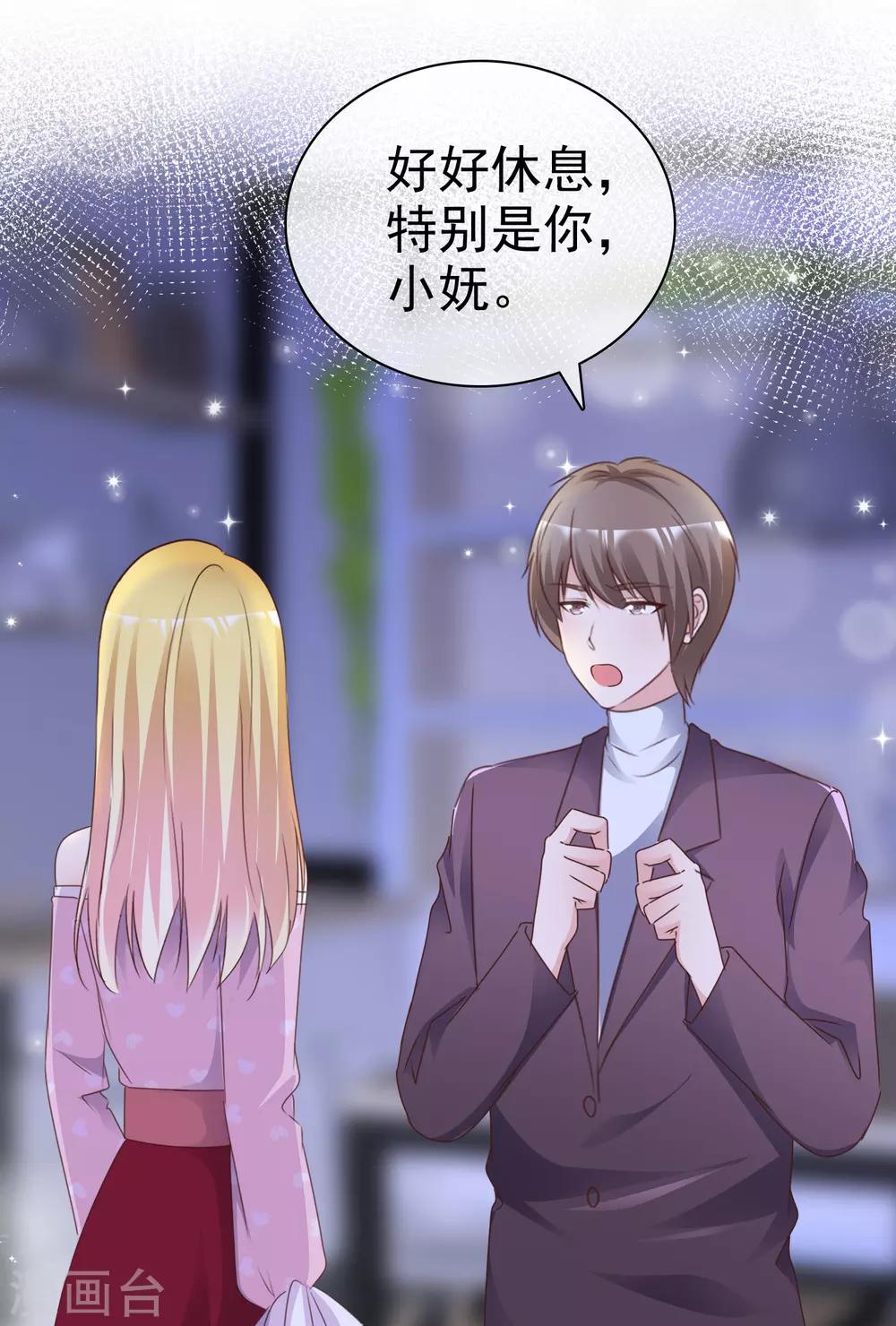 第79话 视频证据-第84话