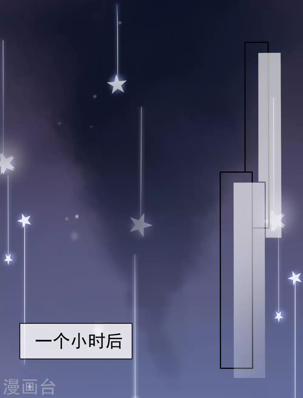 第79话 视频证据-第84话