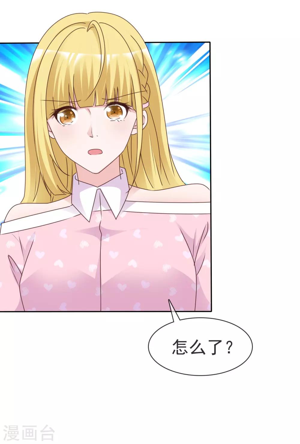 第81话 被控制-第86话