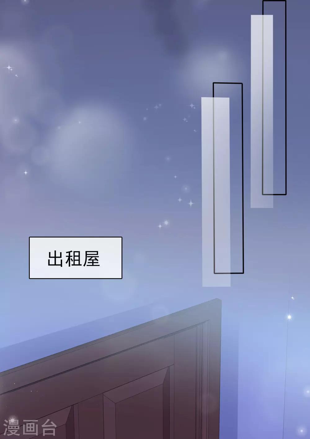 第81话 被控制-第86话