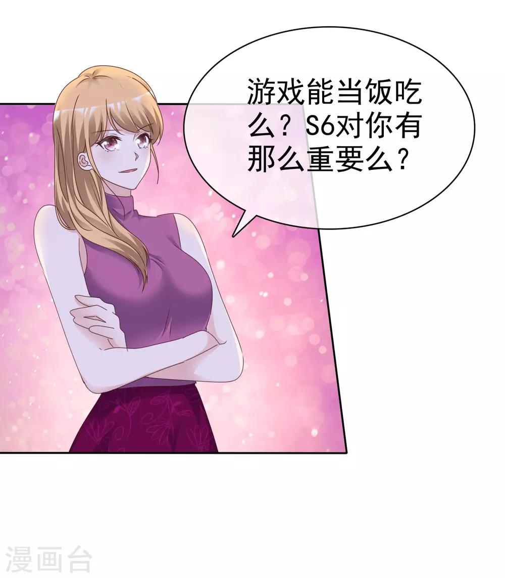 第83话 他的过去-第88话