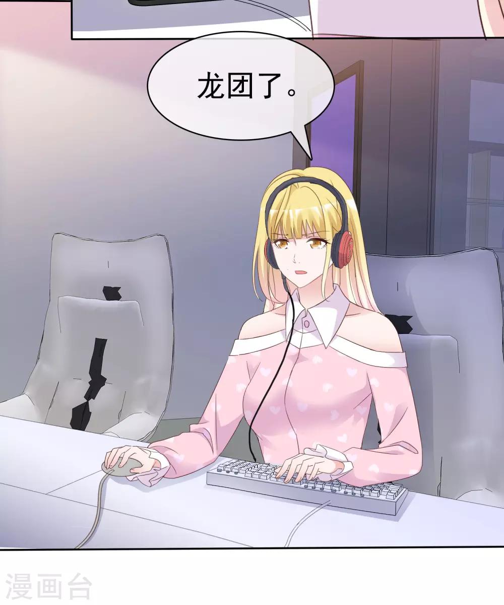 第88话 外援-第94话