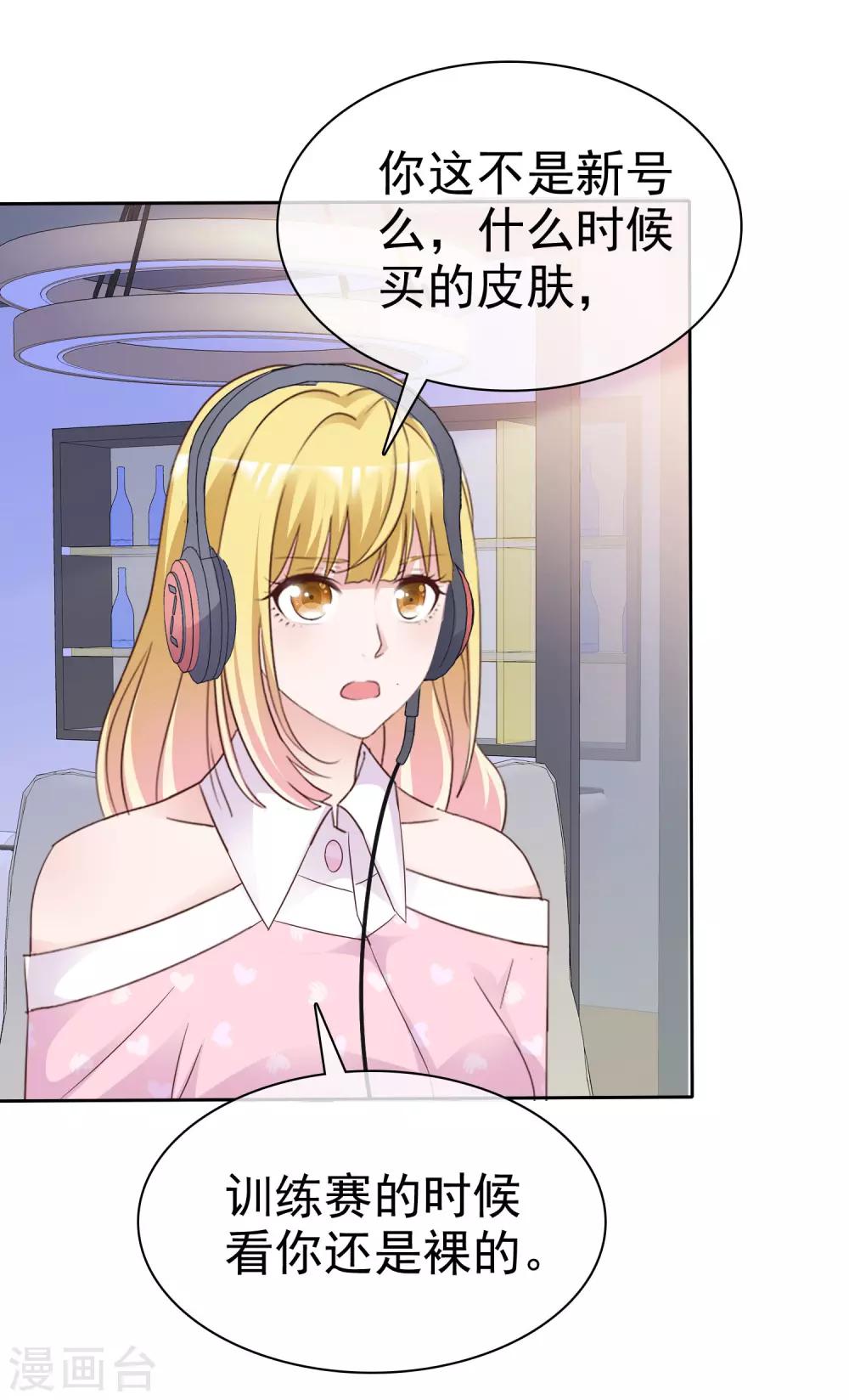 第88话 外援-第94话