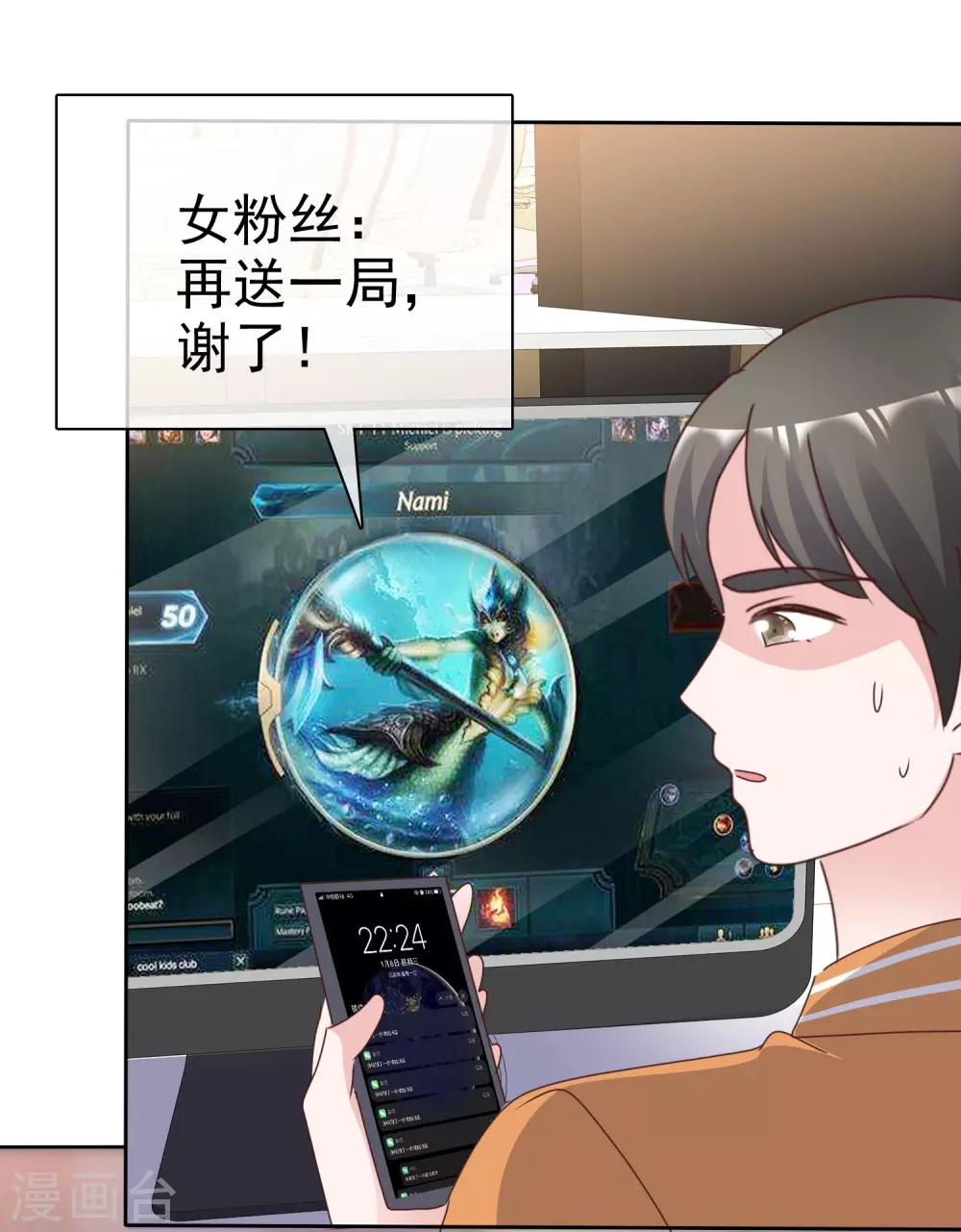 第88话 外援-第94话