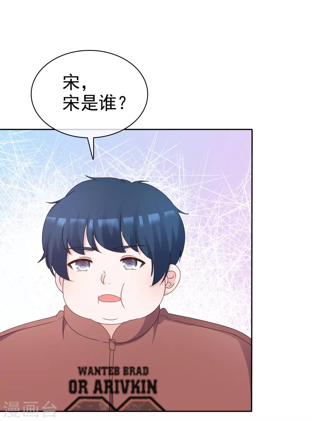 第90话 总冠军-第96话
