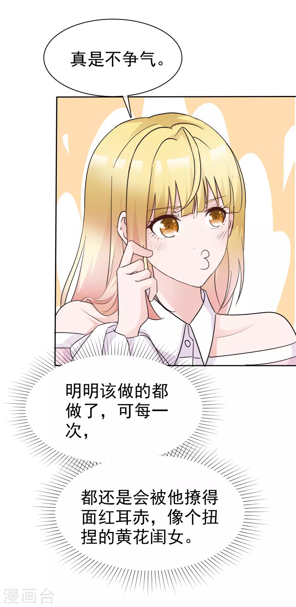 第90话 总冠军-第96话