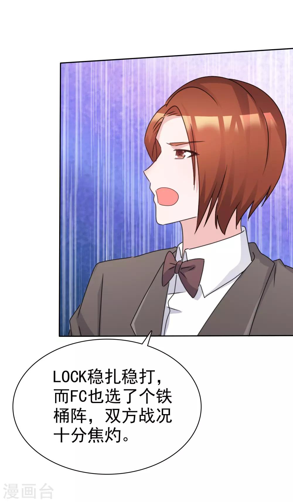 第90话 总冠军-第96话