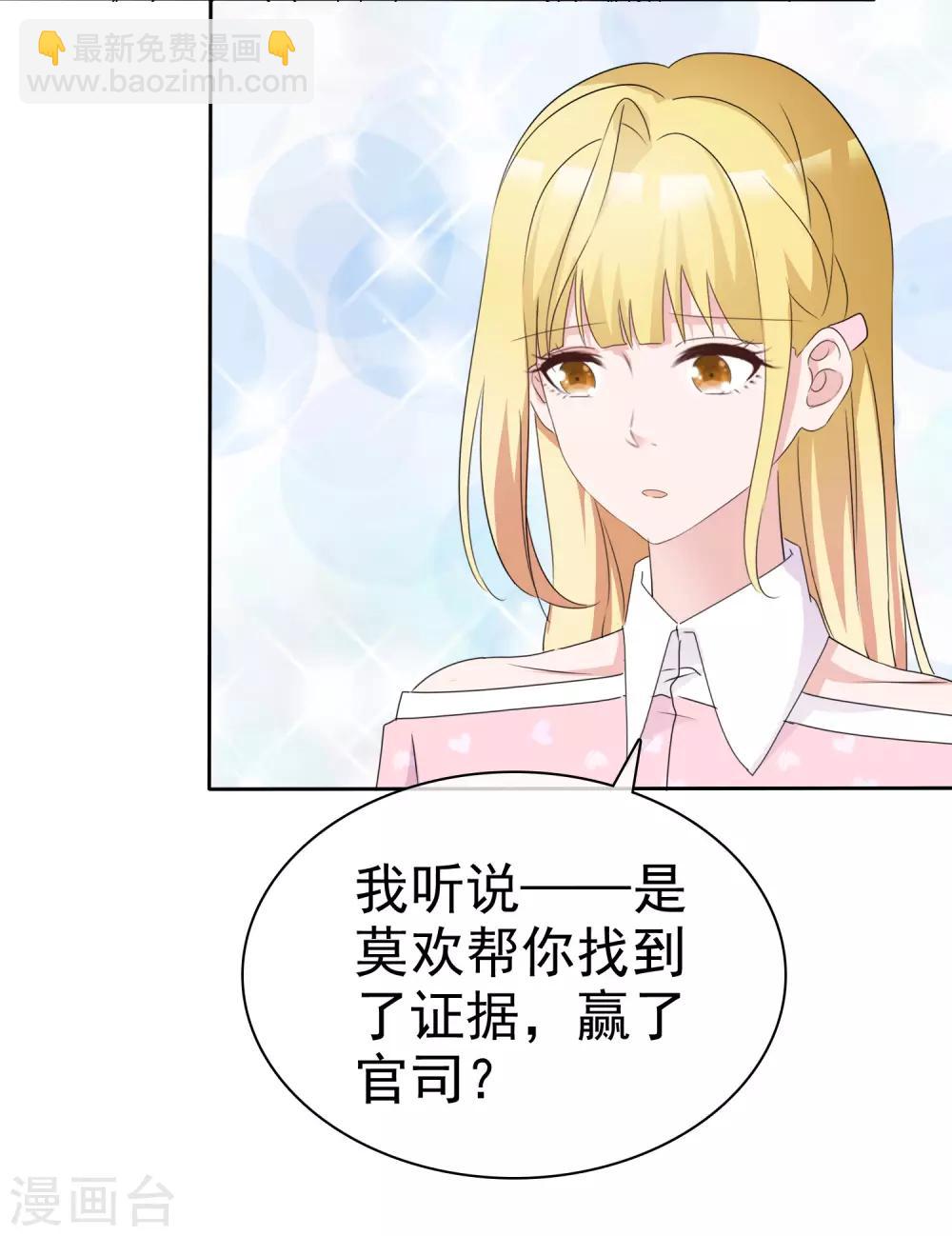 第92话 哥哥醒了-第98话