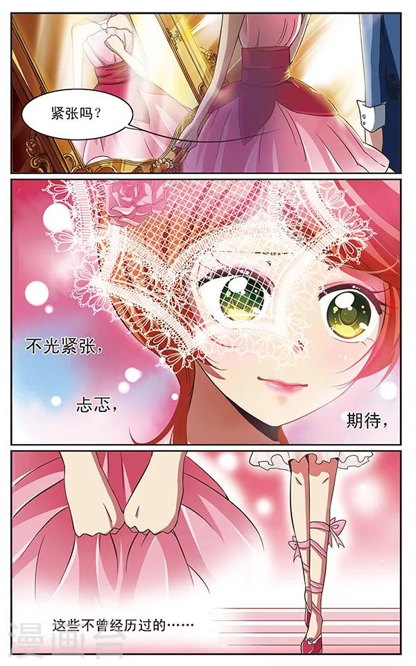 第18话 夜的魔法-第18话