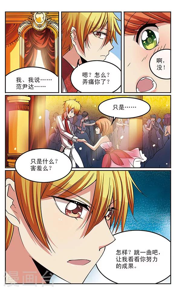 第20话 同是存在的A&B角-第20话