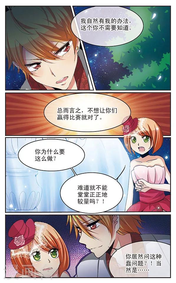 第22话 Pale Words-第22话