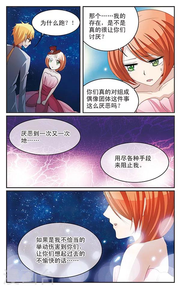 第22话 Pale Words-第22话