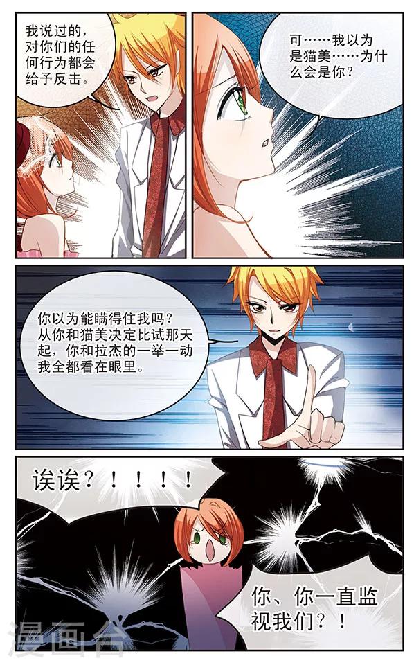 第22话 Pale Words-第22话