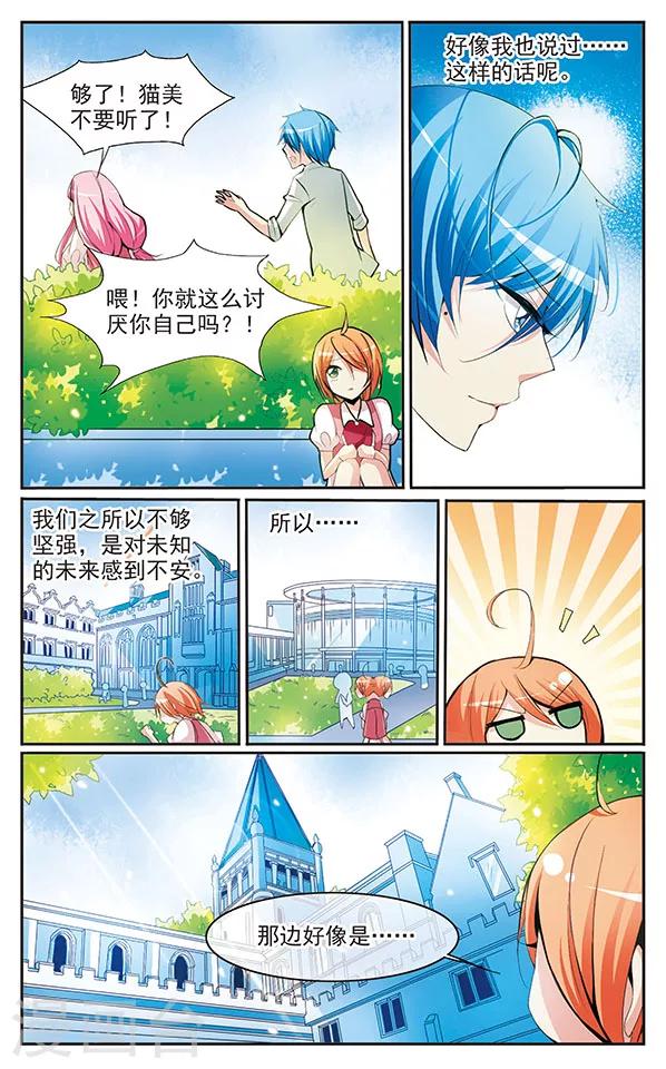 第26话 新的集结-第26话