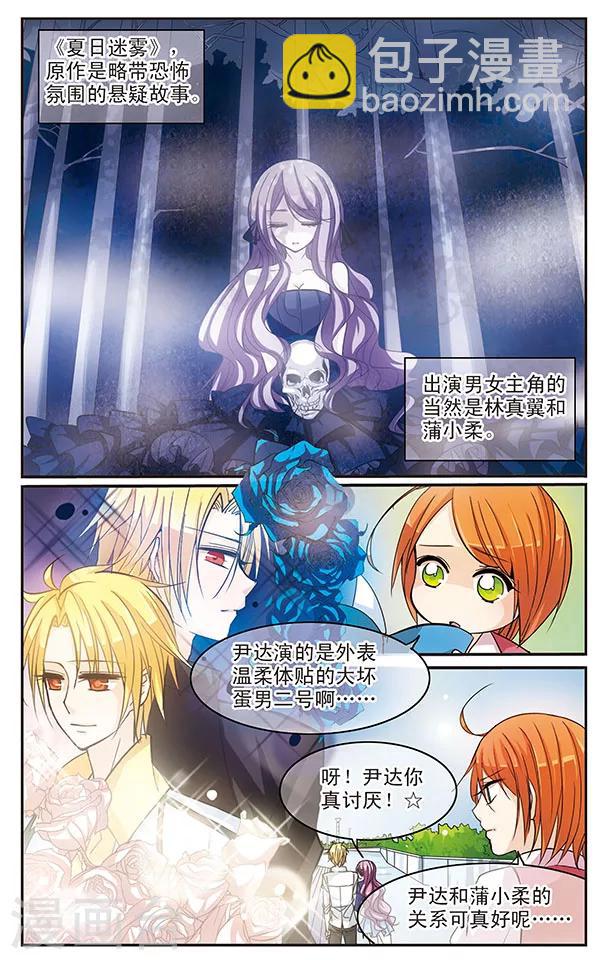 第30话 大危机？！-第30话