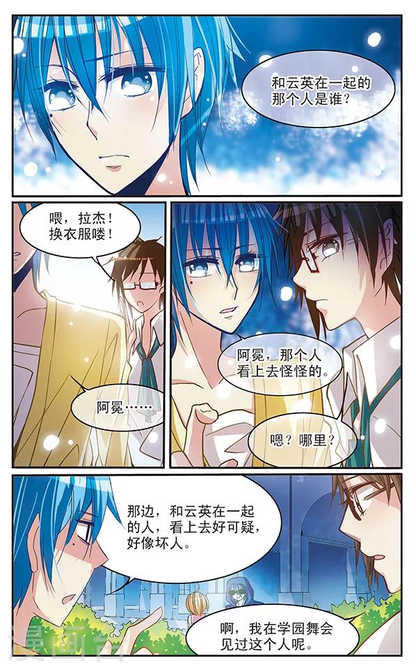 第30话 大危机？！-第30话