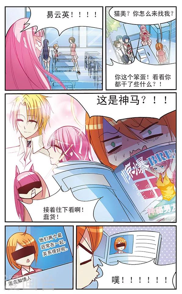 第30话 大危机？！-第30话