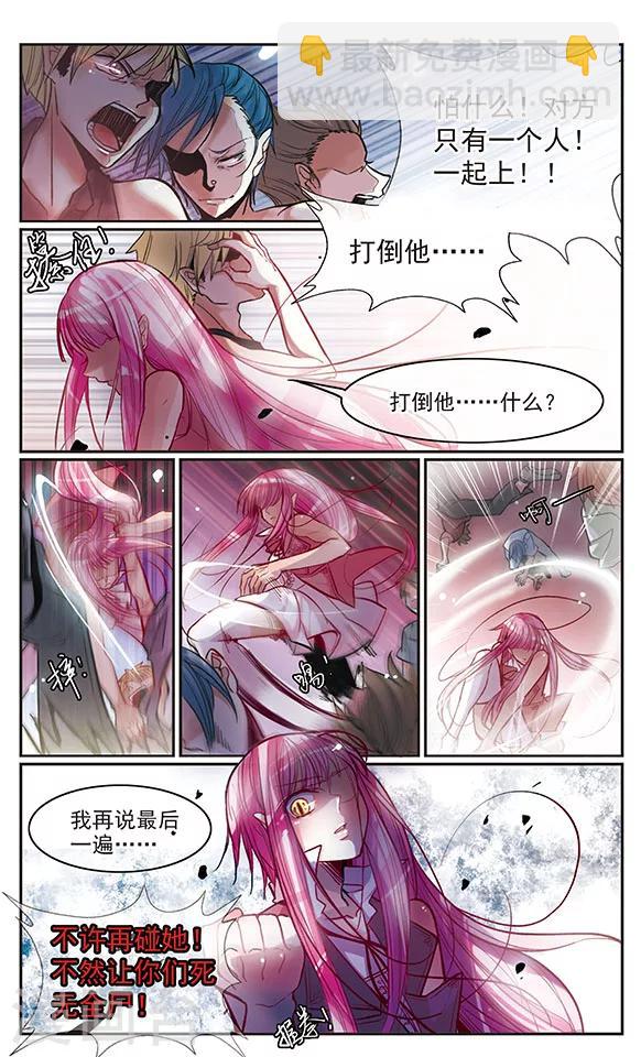 第36话 用武力说话-第36话