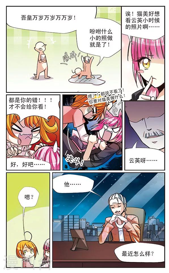 第40话 最想说的那句话-第40话