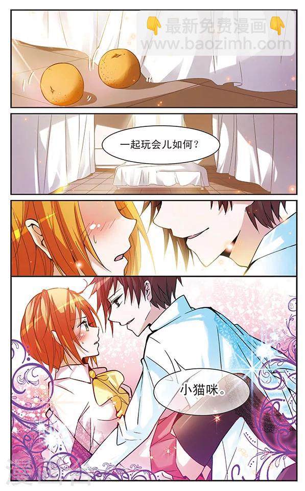 第44话 各自的秘密-第44话