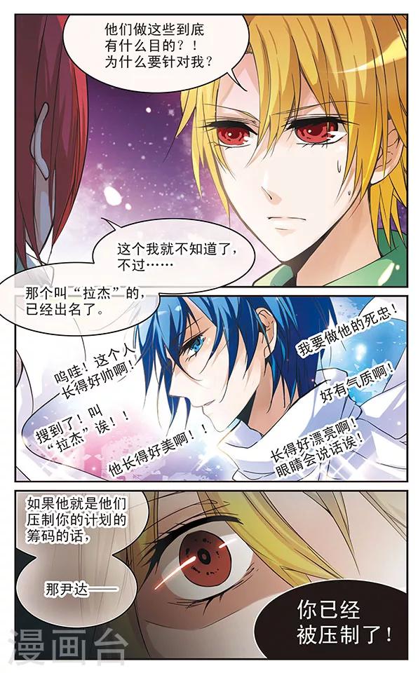 第46话 计划-第46话