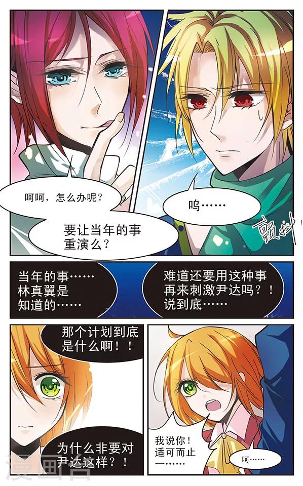 第46话 计划-第46话