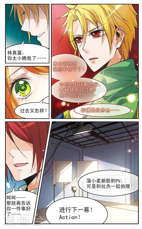 第46话 计划-第46话