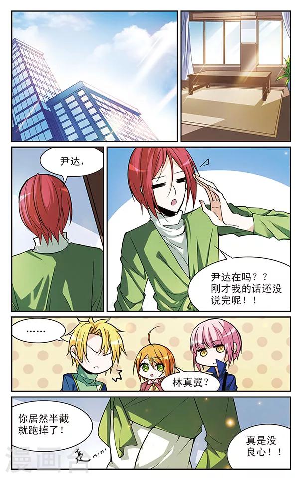第46话 计划-第46话