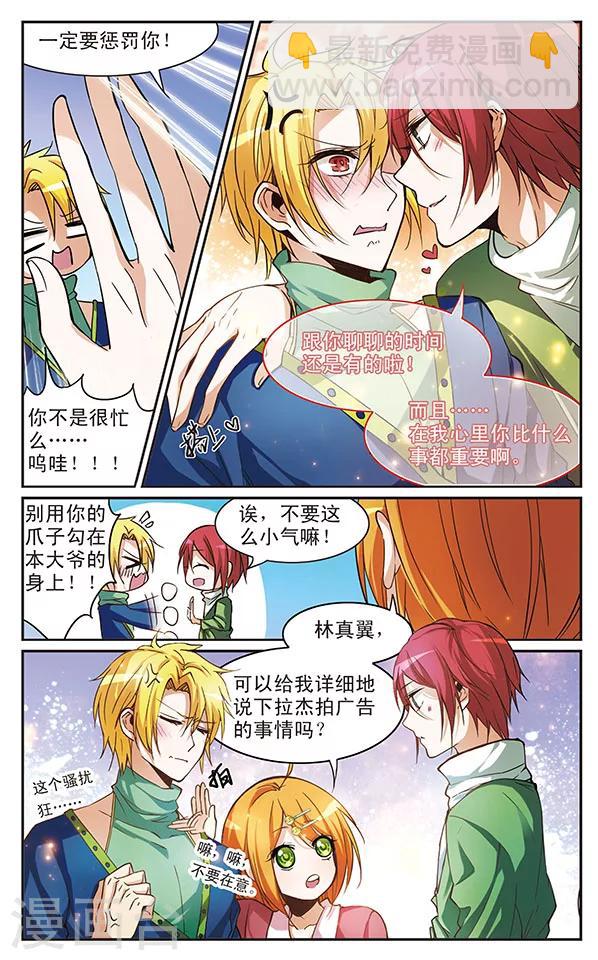 第46话 计划-第46话