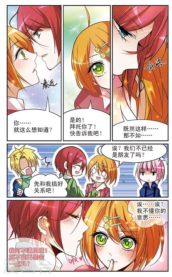 第46话 计划-第46话