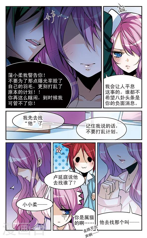 第46话 计划-第46话