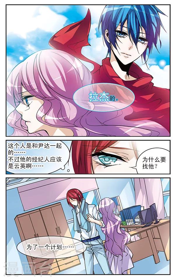 第46话 计划-第46话