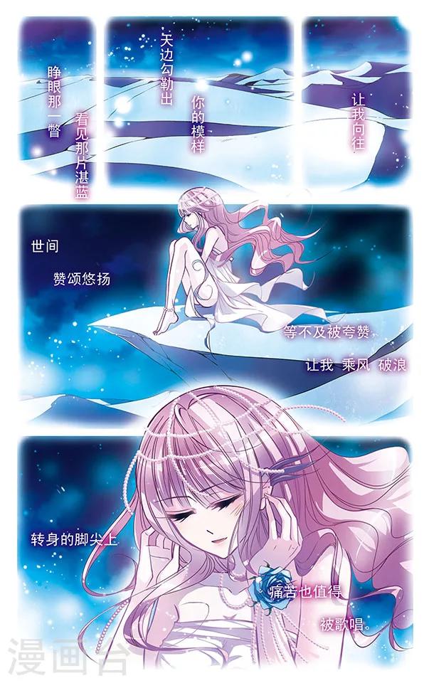 第48话 蒲小柔-第48话