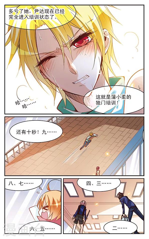 第50话 大扫除？！-第50话