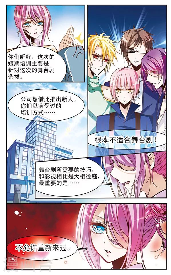 第50话 大扫除？！-第50话