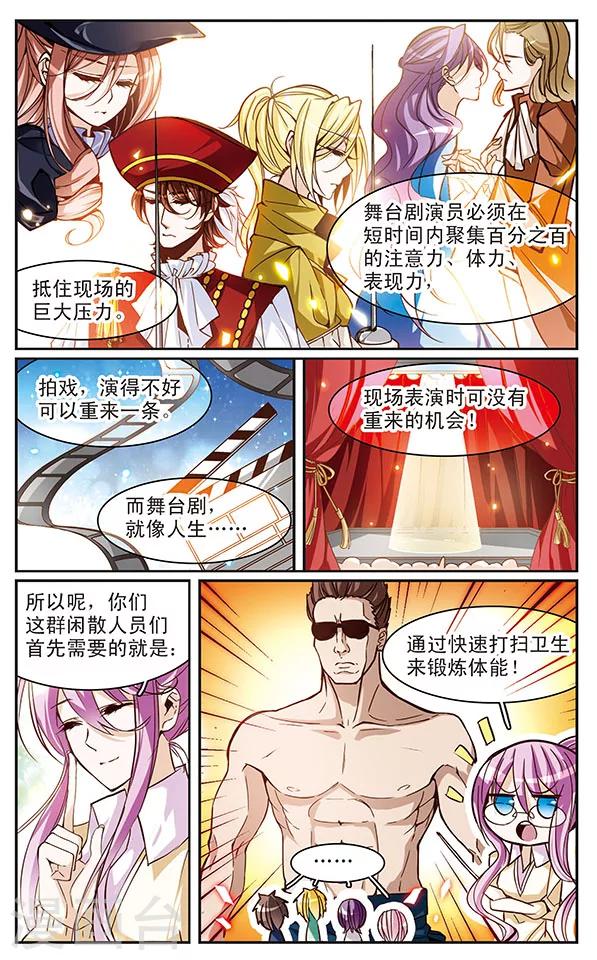 第50话 大扫除？！-第50话