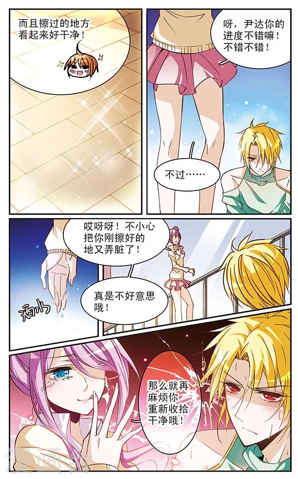 第50话 大扫除？！-第50话