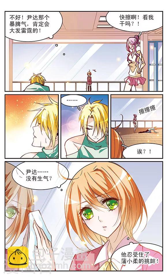 第50话 大扫除？！-第50话