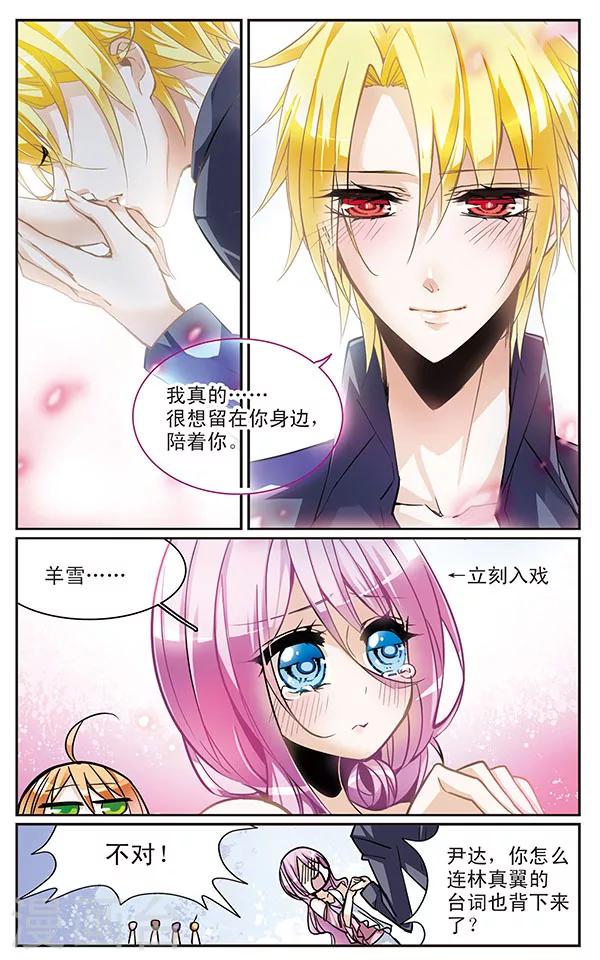 第52话 我会保护他们！-第52话