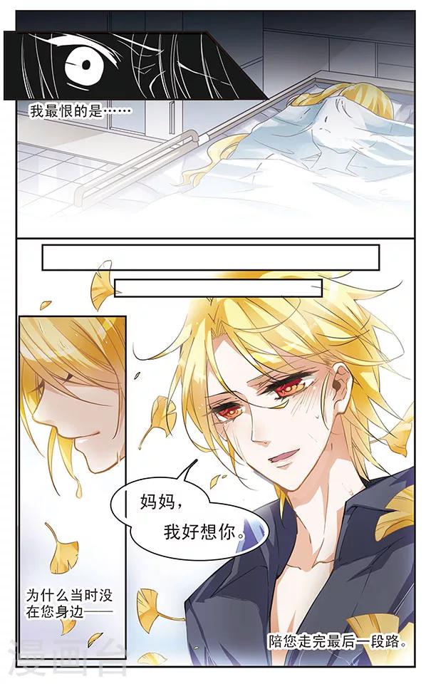 第54话 灰色的记忆(2)-第54话
