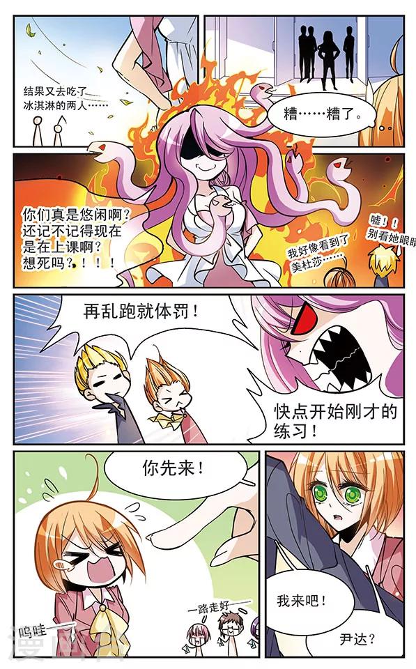 第54话 灰色的记忆(2)-第54话