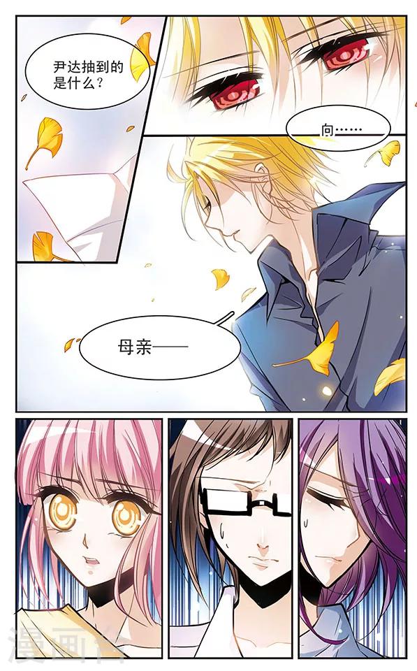 第54话 灰色的记忆(2)-第54话