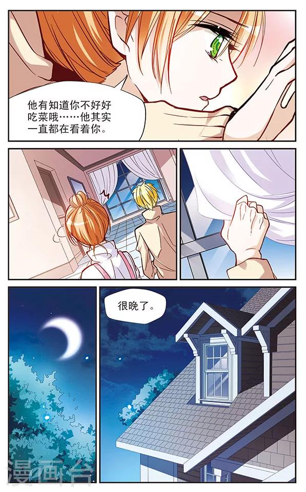 第56话 错意-第56话
