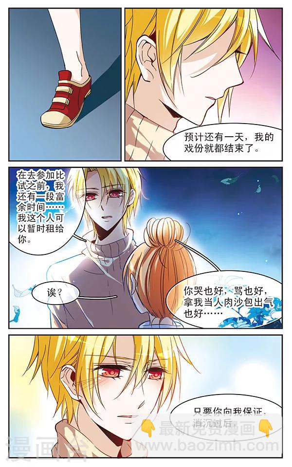第58话 妈妈-第58话