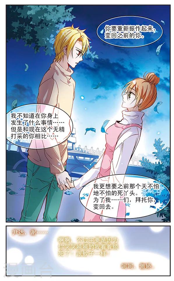 第58话 妈妈-第58话